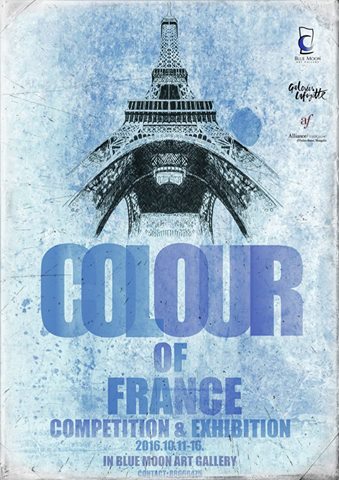Мэргэжлийн уран бүтээлчдийн “Colour of France” үзэсгэлэн 2 дахь удаагаа дэлгэгдэнэ